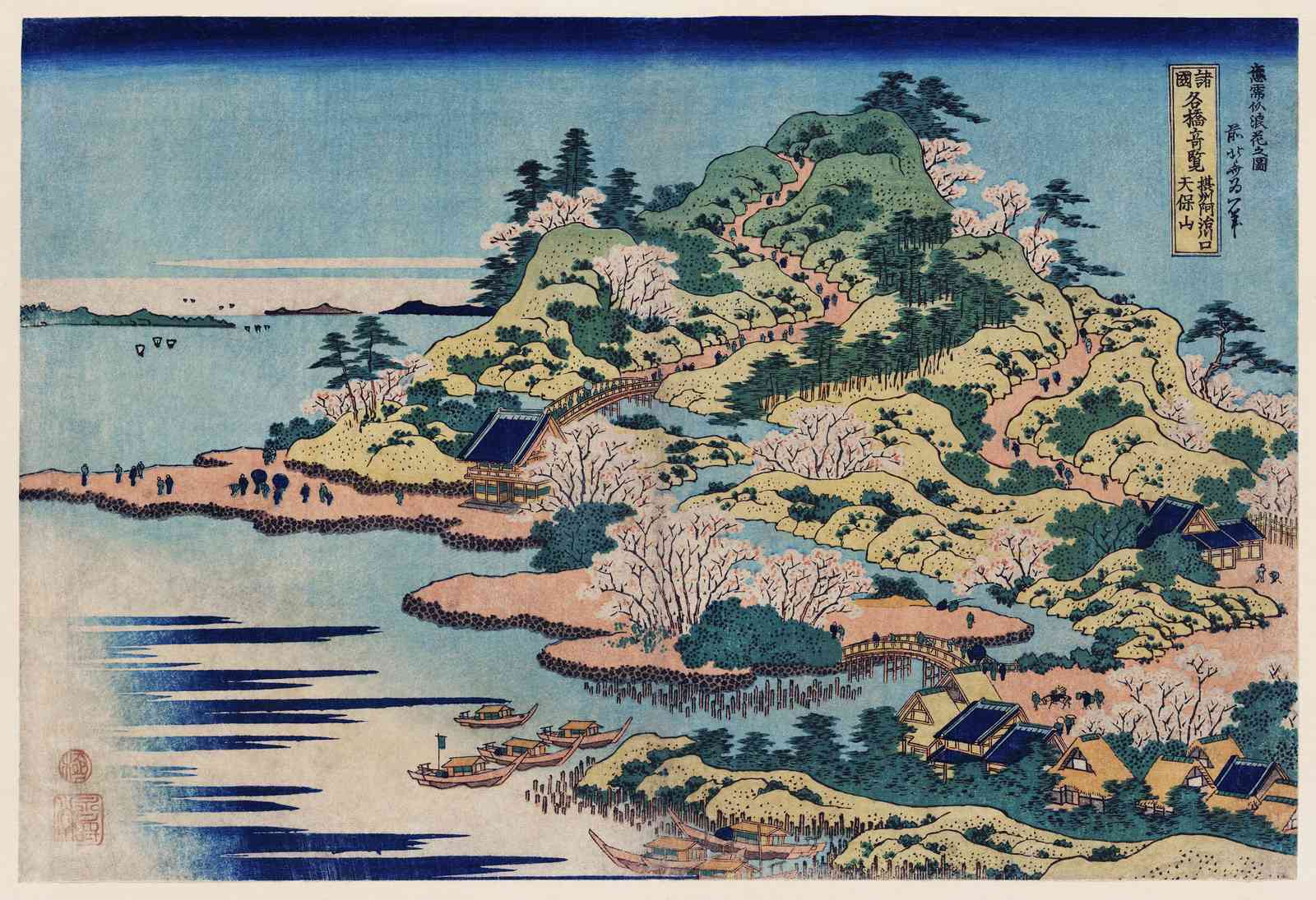 Serene Japanese Landscape Cherry Blossom Wall Art