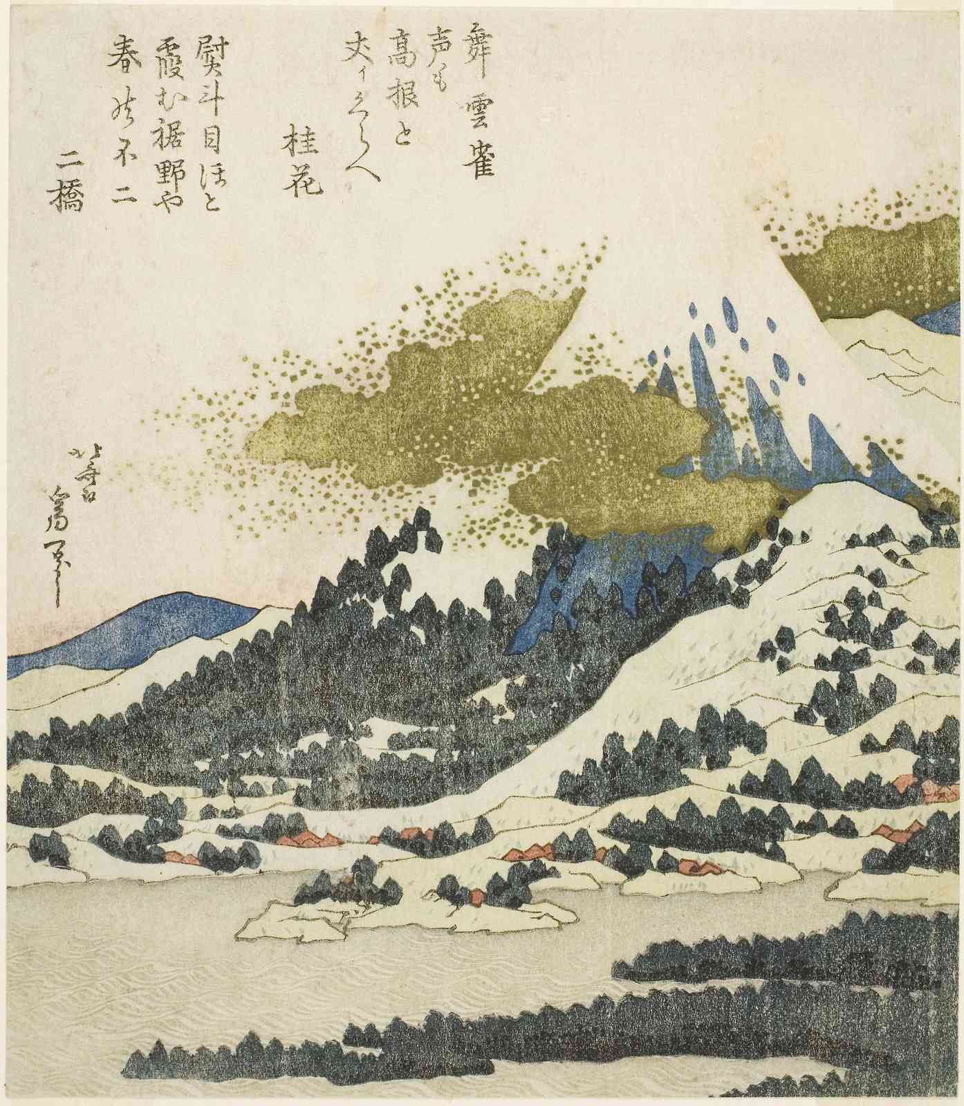 Serene Mountain Landscape Japanese Art Wall Art