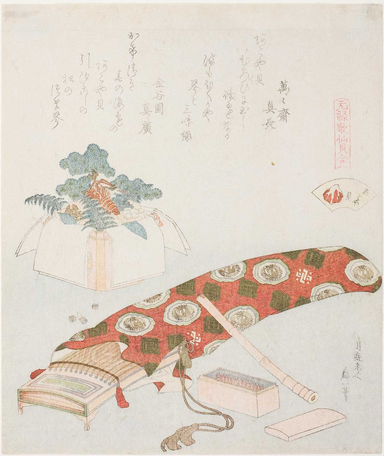 Japanese Prosperity Scene Wall Art