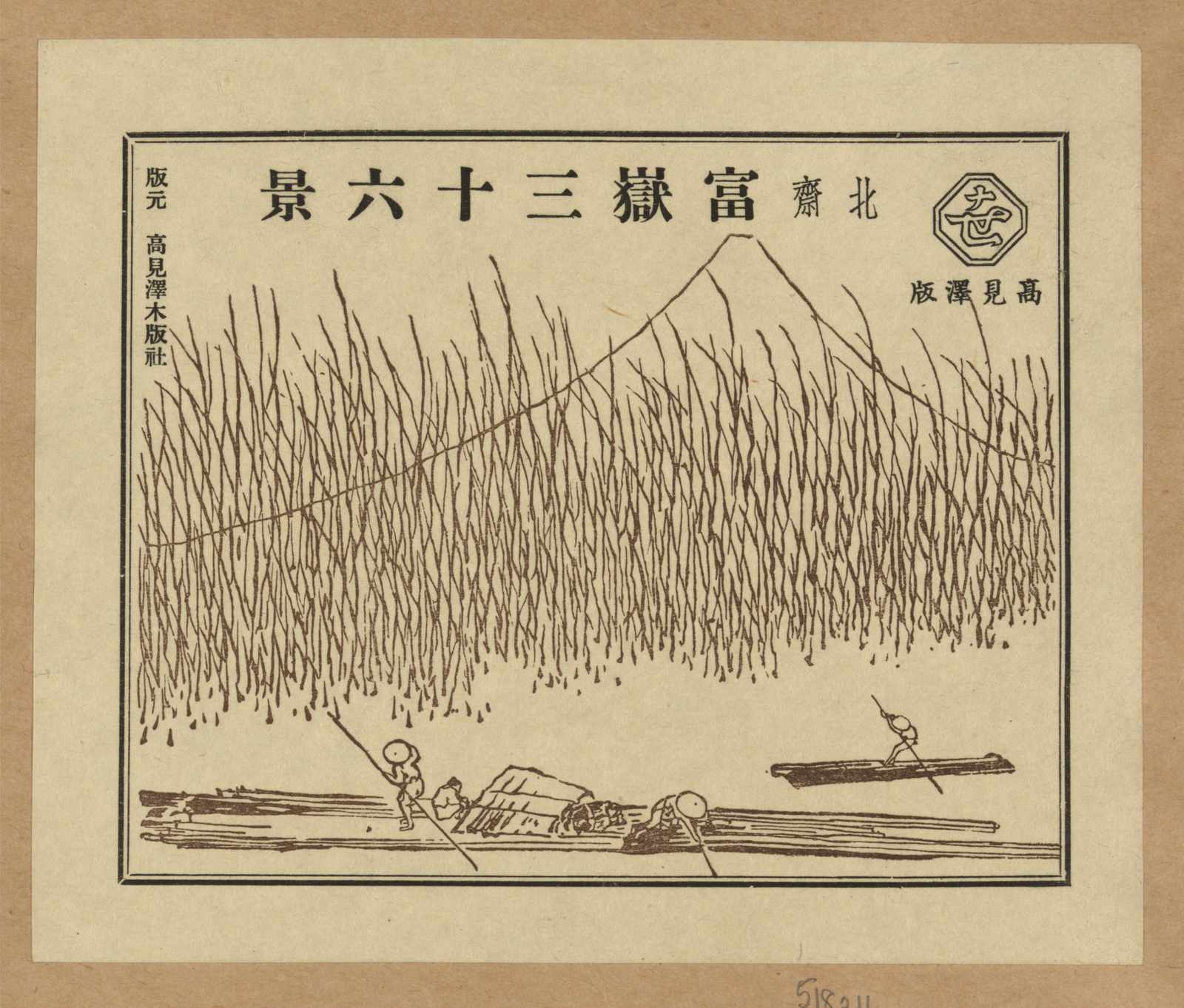 Vintage Japanese Landscape Wall Art