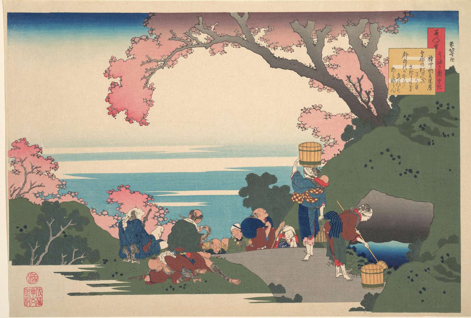 Japanese Cherry Blossom Scene Wall Art