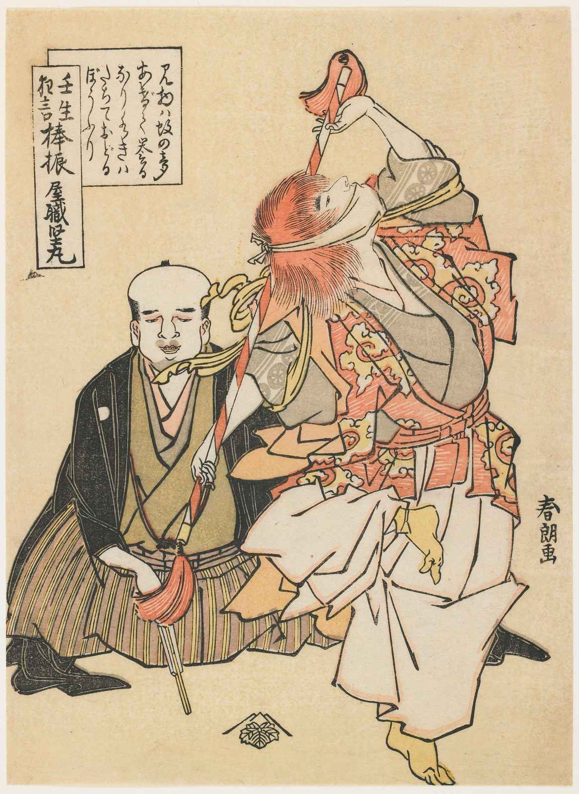 Ukiyo-e Art Print: Kabuki Performance Wall Art