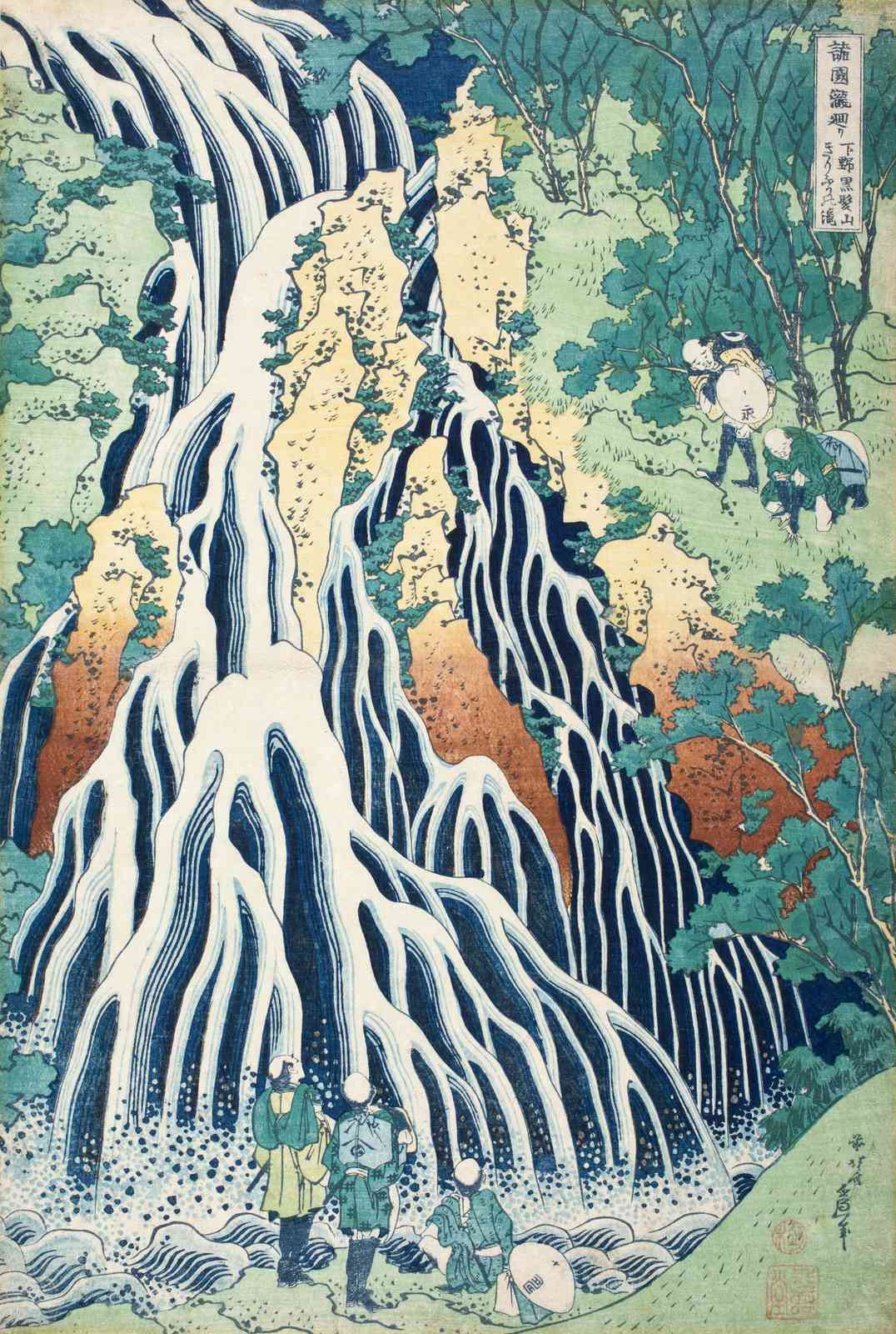 Majestic Waterfall Landscape Japanese Woodblock Print Wall Art