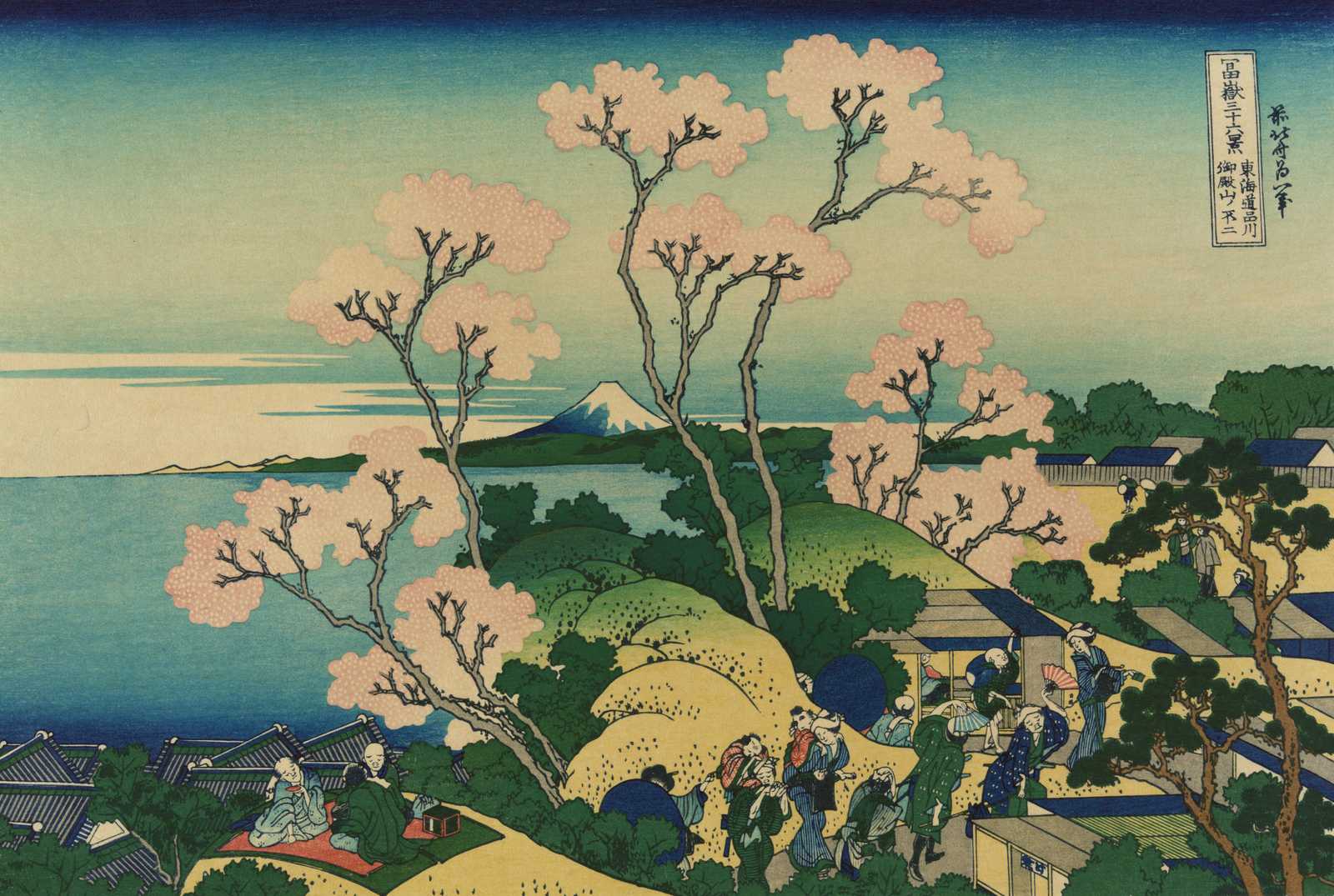 Mount Fuji Cherry Blossom Landscape Wall Art