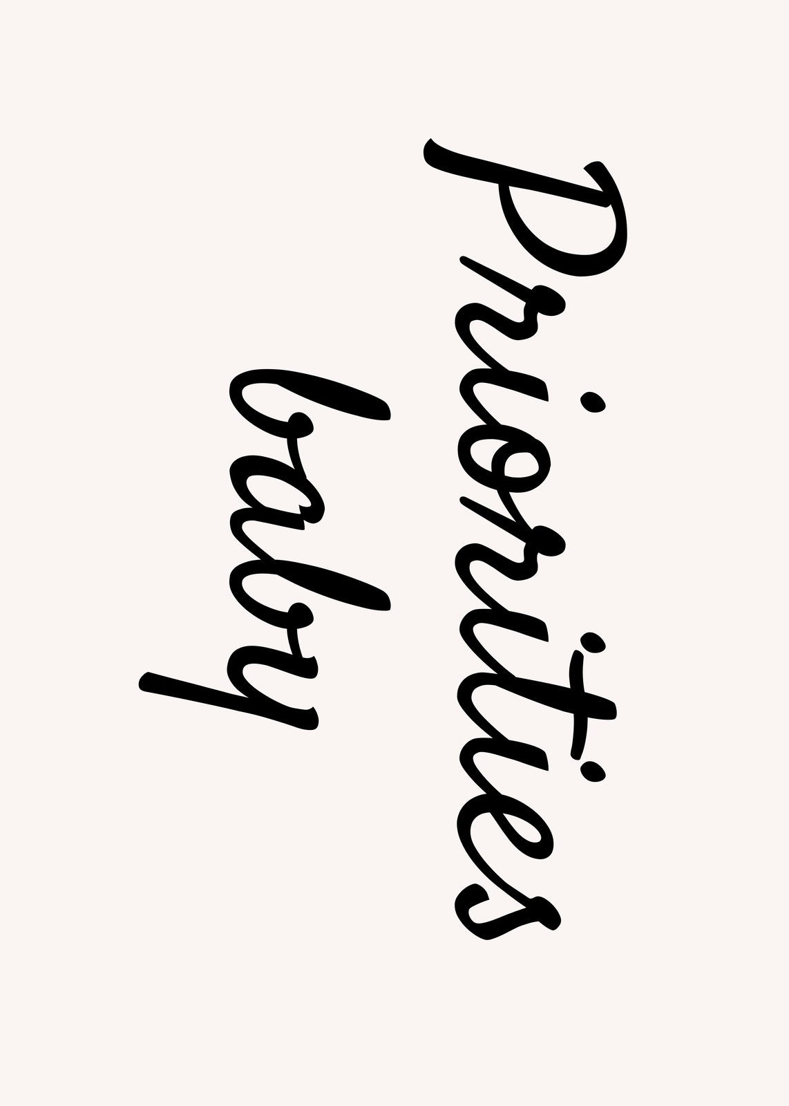 Baby Priorities Script Wall Art