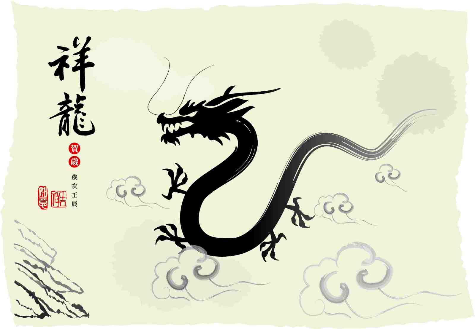 Majestic Black Dragon Zodiac Wall Art