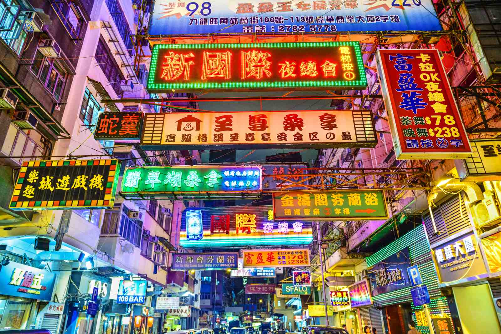 Vibrant Hong Kong Neon Street Scene Wall Art