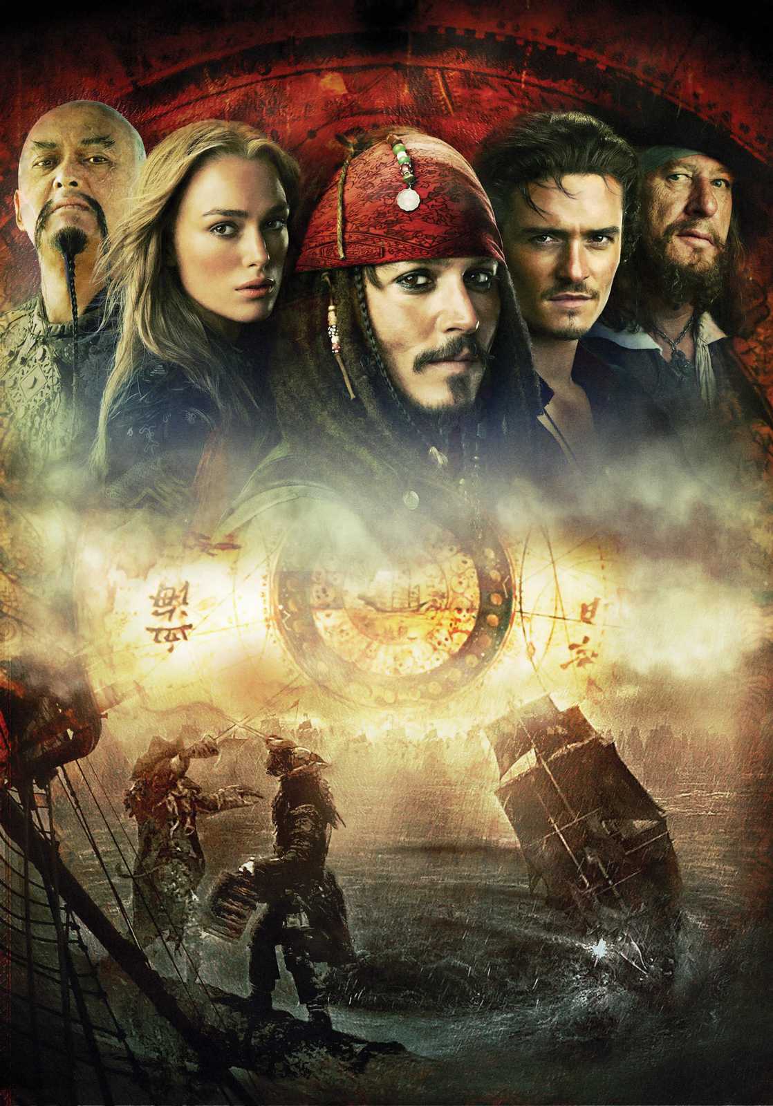 Pirates of Caribbean Epic Adventure Wall Art